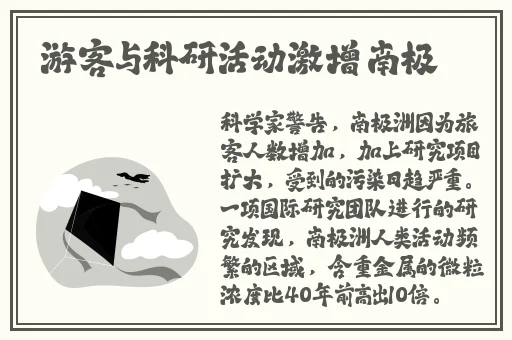 八重神子奖励旅行者网站