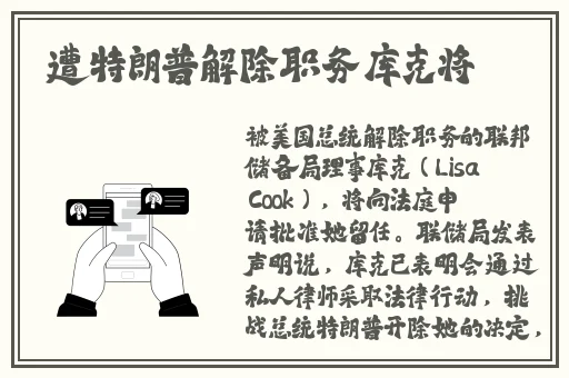 耐操女