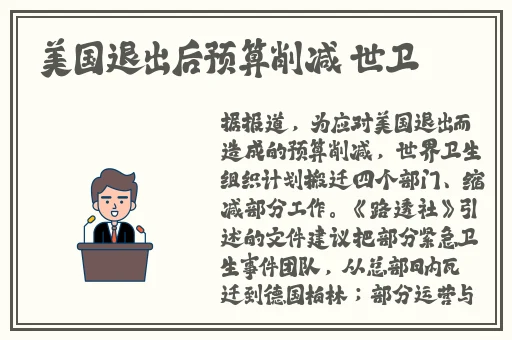拔萝卜全程不该盖被子