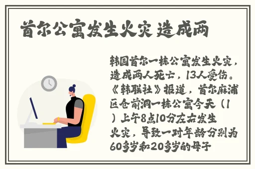 王熙凤菊花门初迎来客