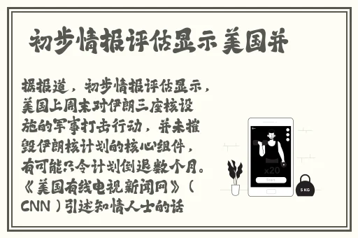柚子猫糖心logo婚纱新娘在线观看