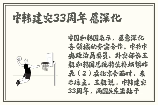 vicineko胡桃与魅之恶魔