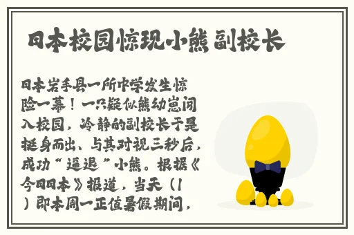 她越哭他撞得越凶